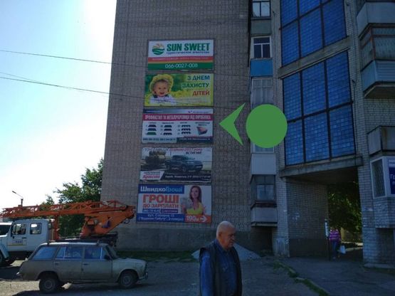 Фото рекламной плоскости по адресу ул.Соборная 7, (на фасаде дома, Ц. Рынок, ж/д вокзал) Нужна вышка