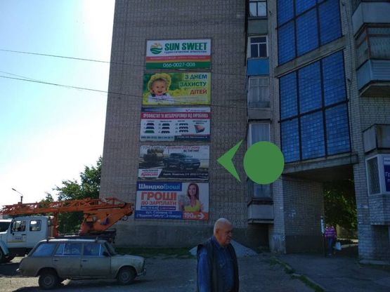 Фото рекламной плоскости по адресу ул.Соборная 7, (на фасаде дома, Центральный Рынок, ж/д вокзал)