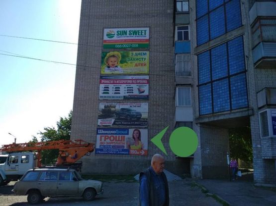 Фото рекламной плоскости по адресу ул.Соборная 7, (на фасаде дома, Центральный Рынок, ж/д вокзал)