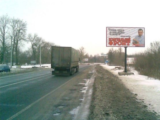 Фото рекламной плоскости по адресу ул. Киевская, 96, АЗС "Бром-Нафта" /Область Киевская / Б. Церковь
