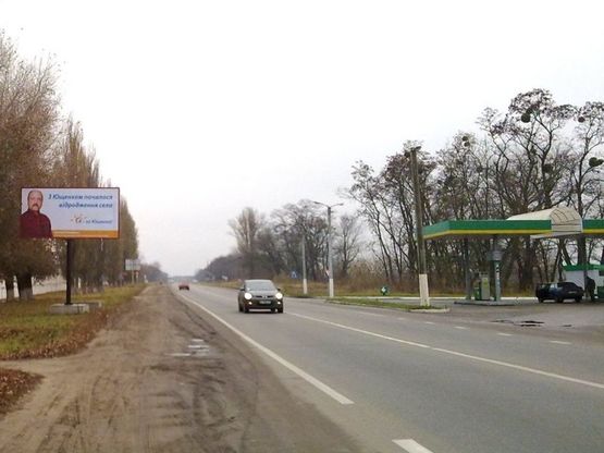 Фото рекламной плоскости по адресу ш. Сквирское, 272, напротив АЗС "WOG" /Область Киевская / Б. Церковь
