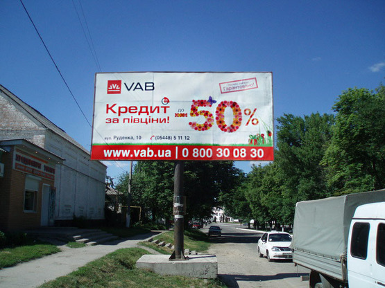 Фото рекламной плоскости по адресу ул. Горького, 71