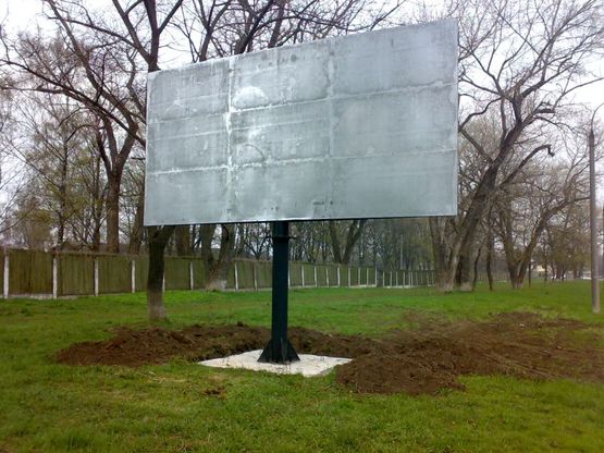 Фото рекламной плоскости по адресу ул. Северная/ул.Гагарина /Область Хмельницкая / Каменец-Подольский