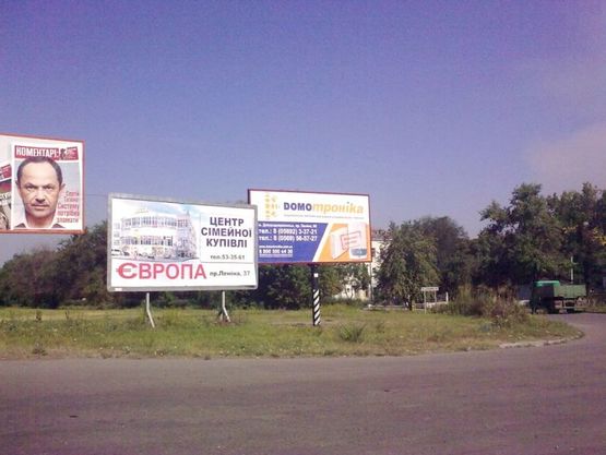 Фото рекламной плоскости по адресу ул. Криворожская, 15