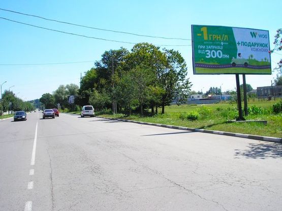 Фото рекламной плоскости по адресу Стрыйская ул., (напротив АЗС "WOG")