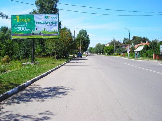 Фото рекламной плоскости по адресу Стрыйская ул., В центр (напротив АЗС "WOG")