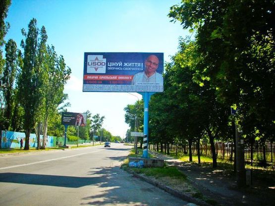 Фото рекламной плоскости по адресу ул.Луначарского-АвтоЗаЗ №2