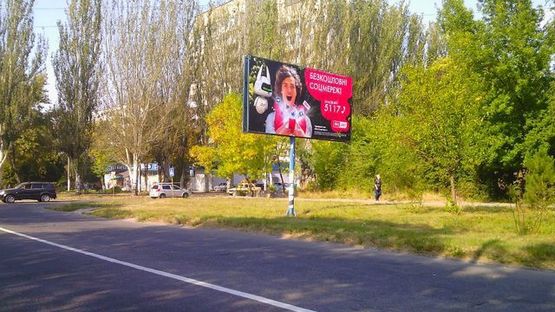 Фото рекламной плоскости по адресу ул.Чаривная-ул.Полякова