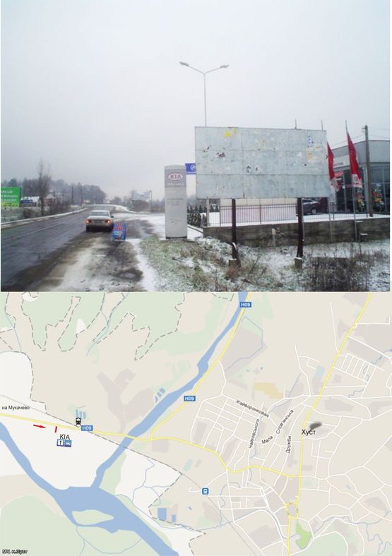 Фото рекламной плоскости по адресу м. Хуст (в'їзд в місто зі сторони м.Мукачева, перед автосалоном "КІА")
