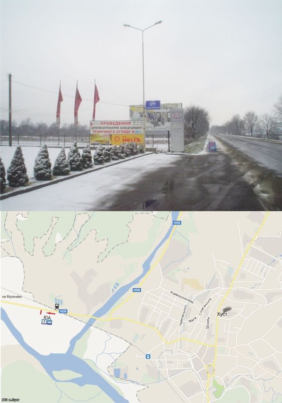 Фото рекламной плоскости по адресу м. Хуст (виїзд з міста в сторону м. Мукачево, перед автосалоном "КІА")