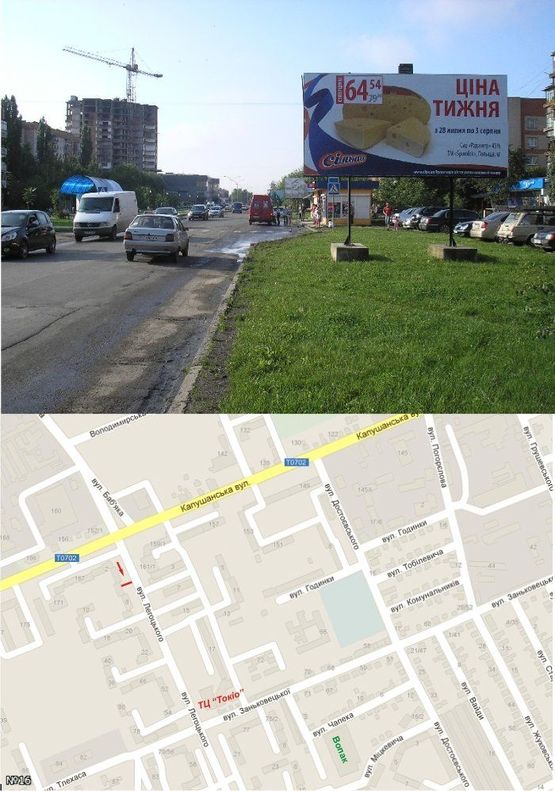 Фото рекламної площини за адресою вул. Легоцького ( ТЦ Токіо, ТЦ Вопак, Велмарт,АЗС "WOG","Епіцентр","Нова Лінія" , Інститут ЕІП,інтенсивний рух, вулиці Заньковецька, 8 Березня, Перемоги, Баб'яка)