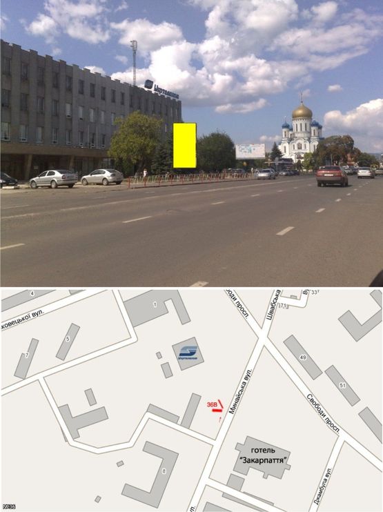 Фото рекламной плоскости по адресу вул. Минайська (4 полоси руху, ТЦ"Україна", "Укртелеком", Готель " Закарпаття",Київстар, Вокзали,"Сільпо") вертивальний 6х3м.
