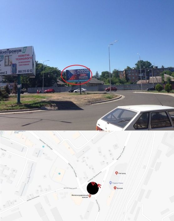 Фото рекламной плоскости по адресу вул. Залізнична-Станційна (З/д вокзал,Автовокзал, Центральна частина міста - привокзальна площа, інтенсивний рух)
