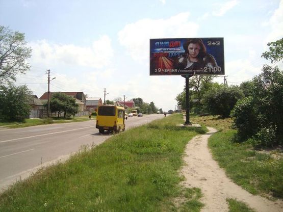 Фото рекламной плоскости по адресу Холодноярська ул., 74 (въезд со стор. Киева, ж/м "Лелековка")