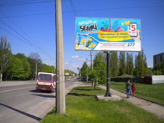 Фото рекламной плоскости по адресу Университетский пр., (  м-рн 101, в центр, на "Велыку кышеню")