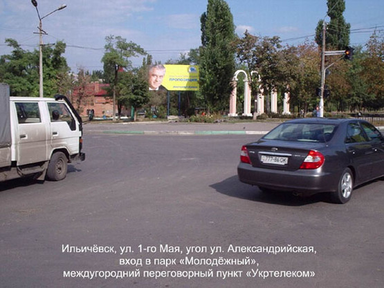 Фото рекламной плоскости по адресу ул.1-Мая-ул.Александрийская, перекрёсток ул. 1 Мая, ул. Александрийской, №09-А