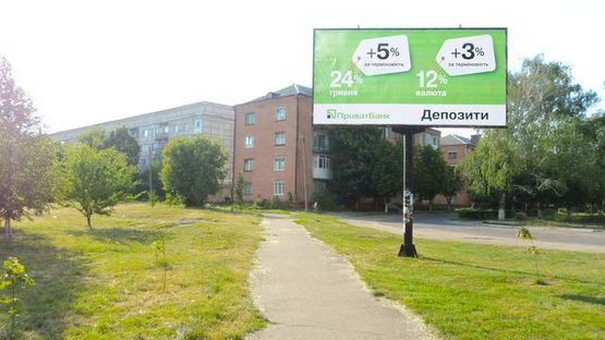 Фото рекламної площини за адресою Покровская пл. (к "Нова Пошта"№1)