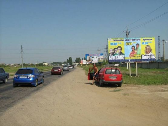 Фото рекламної площини за адресою ВЪЕЗД с Одессы, Цемент, с.Салганы, въезд с Одессы, Курортов, центр "Горный орел"