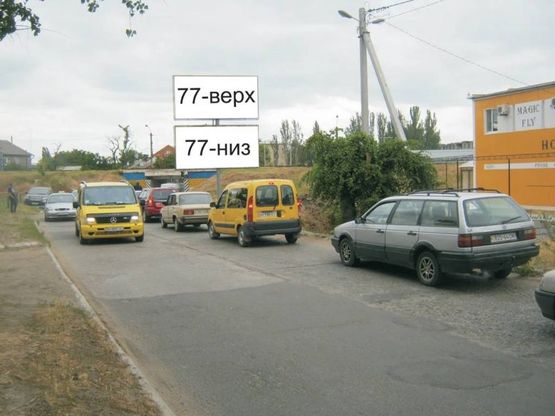 Фото рекламної площини за адресою ул.Победы-Бугазская(РЫНОК), ул.Победы, Рынок "Победа", по движению в центр