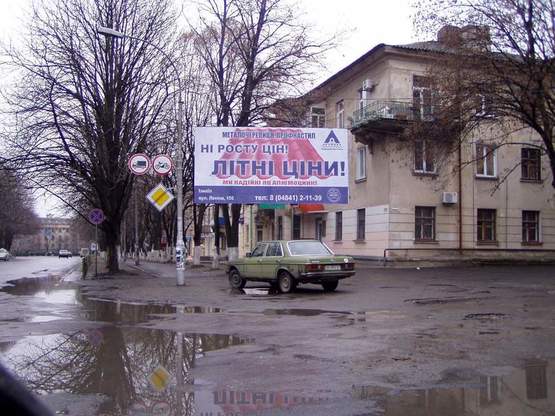 Фото рекламной плоскости по адресу пр.Ленина-ул.Кишиневской(чет), пр.Ленина угол ул.Кишиневской (чет.), ЦЕНТР, по движению к пр-ту Суворова