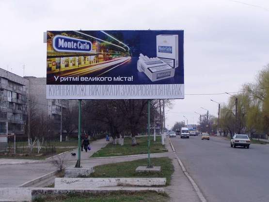 Фото рекламной плоскости по адресу ул.Шевченко-ул.Герцина, ул.Шевченко угол ул.Герцина, УНИВЕРСАМ