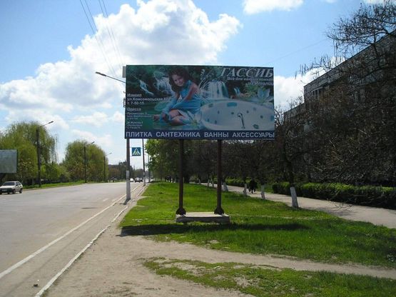 Фото рекламной плоскости по адресу ул.Шевченко-ул. Репина, ул.Шевченко угол ул. Репина, студенческий городок, АЗС