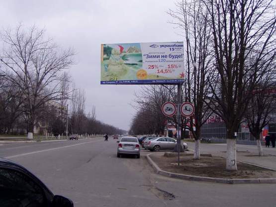 Фото рекламной плоскости по адресу пр.Ленина 14 (Копейка), пр.Ленина 14 ( УНИВЕРСАМ "Копейка"), высокий щит