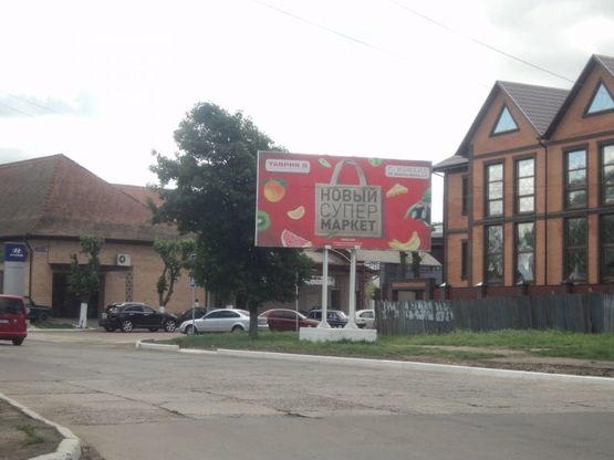 Фото рекламной плоскости по адресу ул.Болградская, ул.Болградская, СТО, Автосалон, транспортная развязка