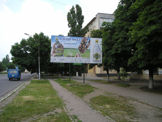 Фото рекламной плоскости по адресу пр.Ленина №3, пр.Ленина №3, Рынок "Росинка", МАГАЗИНЫ, "Викотек"