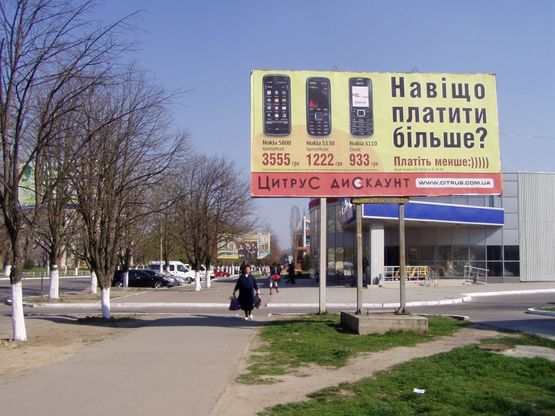 Фото рекламной плоскости по адресу пр.Ленина №12, пр.Ленина №12,  Универсам "КОПЕЙКА"