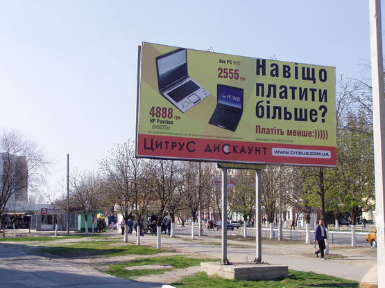 Фото рекламной плоскости по адресу пр.Ленина №12, пр.Ленина №12,  Универсам "КОПЕЙКА"