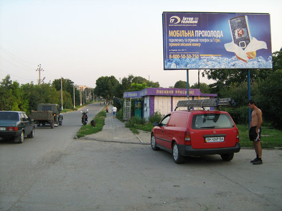 Фото рекламної площини за адресою г.Кодыма, ул.Ленина, к ЦЕНТРУ, магазин, Церковь