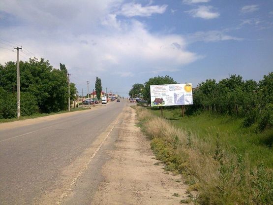 Фото рекламной плоскости по адресу Кучурган, Автодорога Одесса-Кучурган, по движению от Таможне, КПП,  пос.Кучурган, центр, рынок, Универсам "Дружба"