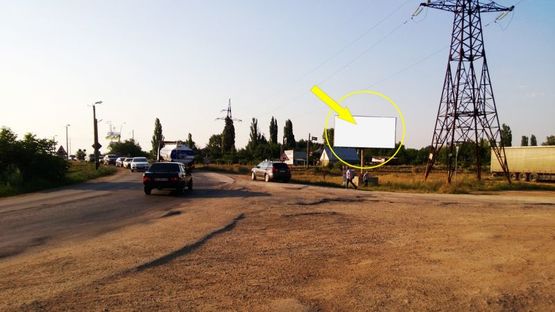 Фото рекламной плоскости по адресу Овидиополь, в Овидиополе, р-н Овидиопольского круга, за переездом