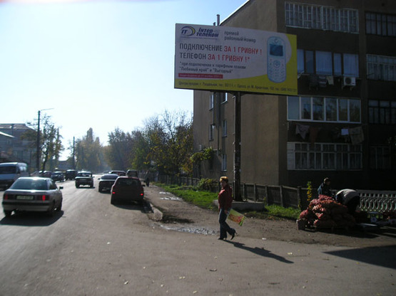 Фото рекламної площини за адресою г.Раздельная, ул.Ленина, ЦЕНТР,ул.Ленина, центр.Больница