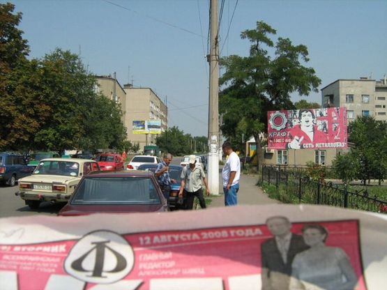 Фото рекламної площини за адресою г.Раздельная, ул.Ленина, ЦЕНТР, Поликлиника