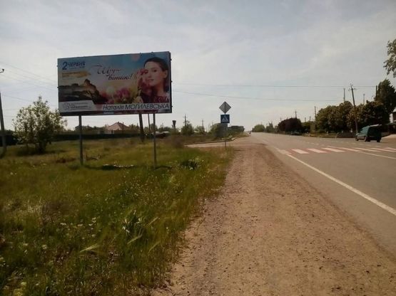Фото рекламной плоскости по адресу г.Татарбунары, г.Татарбунары, а/д Одесса-Рени, выезд в сторону Рени