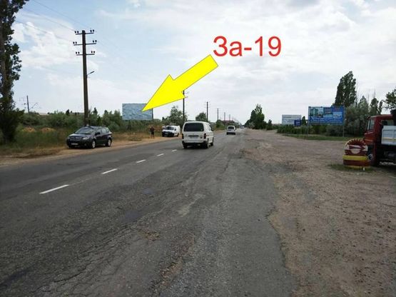 Фото рекламної площини за адресою Затока, р-н Лиманская, Аквапарк,въезд в Затоку