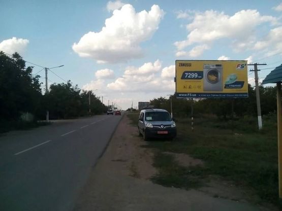 Фото рекламной плоскости по адресу г.Килия, выезд, на Одессу, ул.Красногвардейская, АЗС