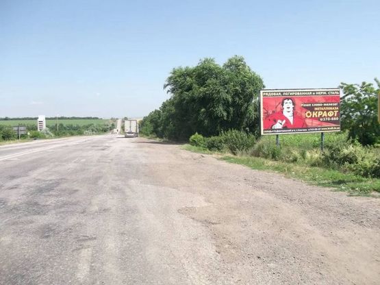 Фото рекламной плоскости по адресу Старокозачье, Автодорога Рени-Одесса(транспортное сообщение(Одесса,Рени,Измаил, Старокозачье,Арциз), на Одессу, Старокозацкий перекресток, АЗС