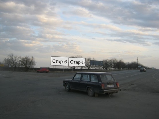 Фото рекламної площини за адресою Старокозачье, Автодорога Одесса-Рени(транспортное сообщение(Одесса,Рени,Измаил, Старокозачье,Арциз),  Старокозацкий перекресток, АЗС