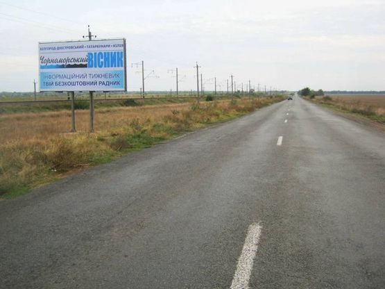 Фото рекламної площини за адресою автодорога Одесса-Б-Днестровский, развилка, Шабский переезд, направление в Затоку, Одессу