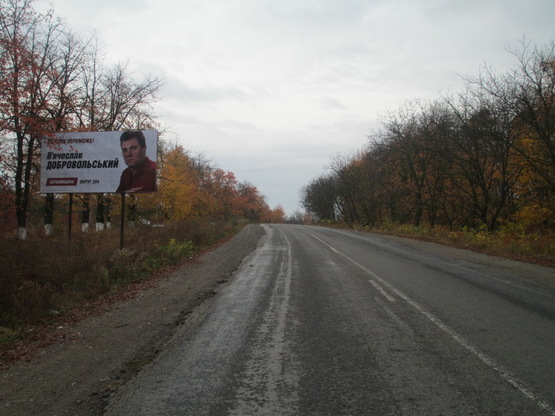 Фото рекламной плоскости по адресу біля в*їздного знака смт. Кельменці зі сторони м. Чернівці