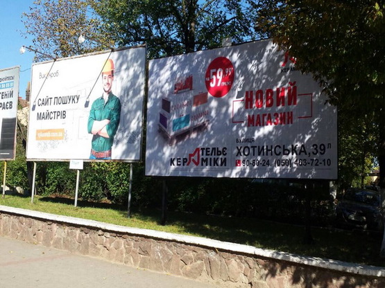 Фото рекламной плоскости по адресу вул. Головна, 135 (зупинка "Буковинська", навпроти парку), правий