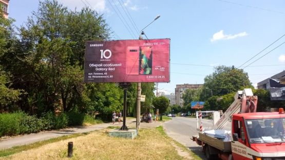 Фото рекламной плоскости по адресу вул. Комарова, 28 (зупинка "Бібліотека")