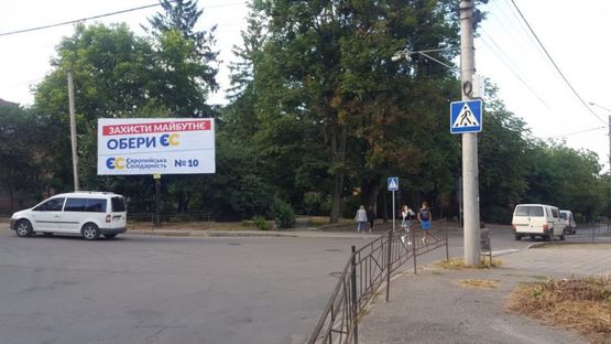 Фото рекламной плоскости по адресу вул. О. Щербанюка, 12/ вул. Небесної сотні (перехрестя)