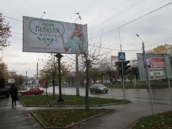Фото рекламной плоскости по адресу на розі вулиць Героїв Майдану та Рівненської