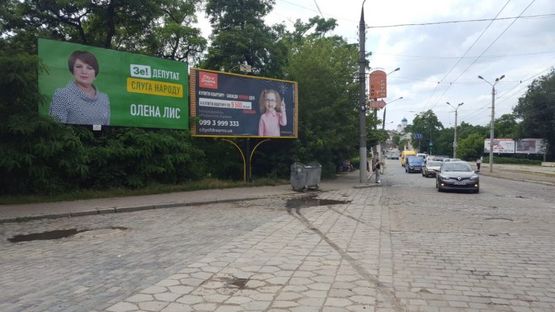 Фото рекламной плоскости по адресу на розі вулиць Руської та Херсонської (перехрестя на ринок Зелений), лівий