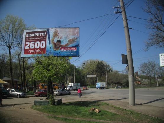 Фото рекламной плоскости по адресу вул. Січових Стрільців (навпроти вул. Кобзарської, кемпінг)