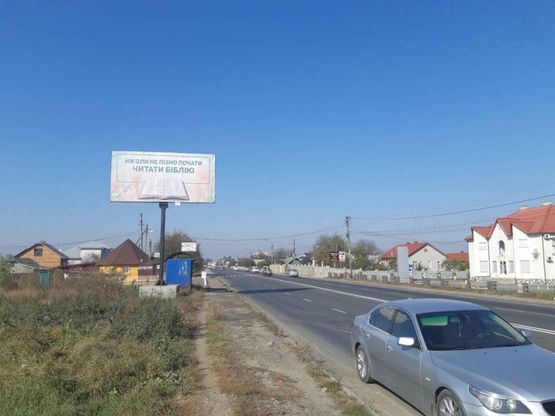 Фото рекламной плоскости по адресу с. Мамаївці по вул. Шевченка (біля автобусної зупинки)